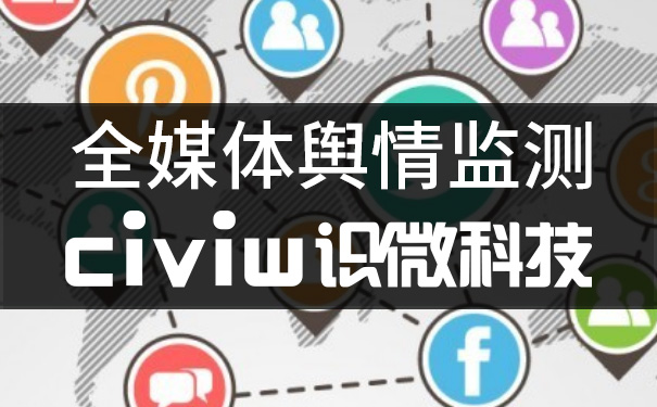 极端天气下，如何利用情感倾向分析结果制定舆情应对策略