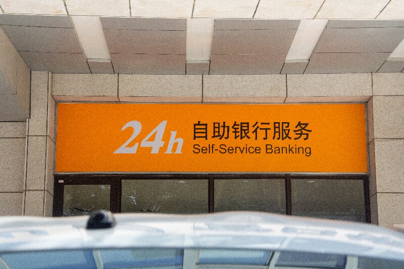 银行舆情风险应对措施-银行舆情风险