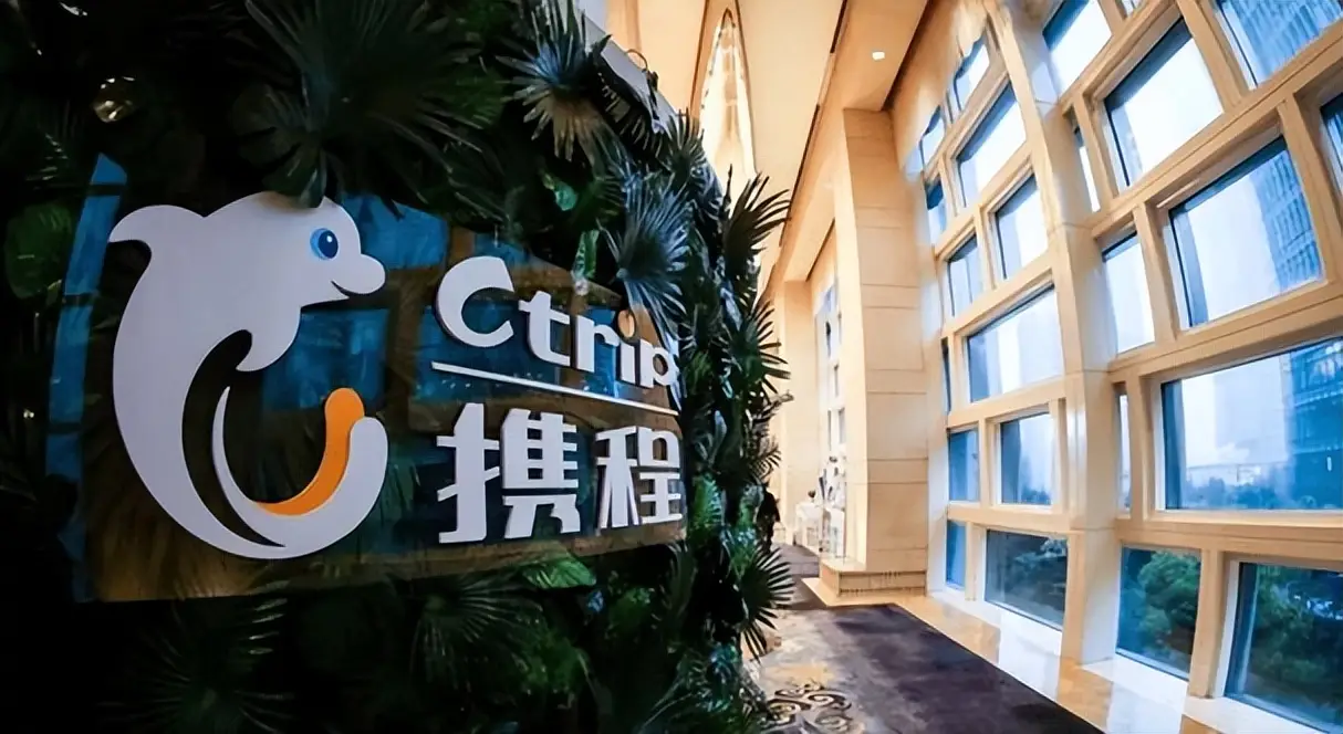 携程被罚没51.79亿舆情复盘：市场监管总局一纸通报如何引爆全网，成平台经济“反内卷”标志性事件