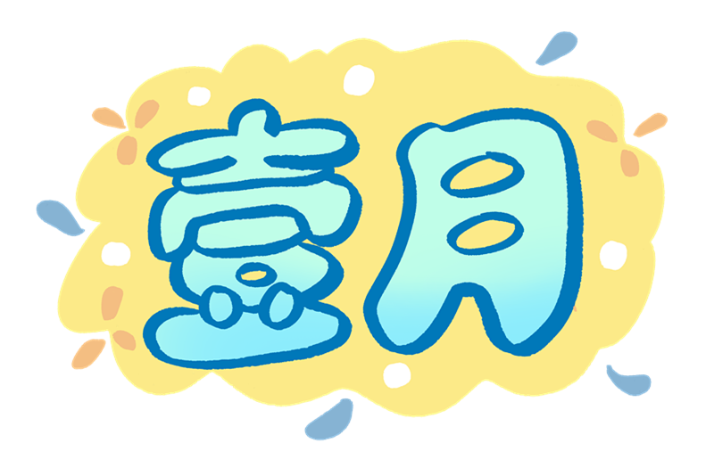 /image/5c1baba3-9b18-49bf-ab98-782aabac4c3f