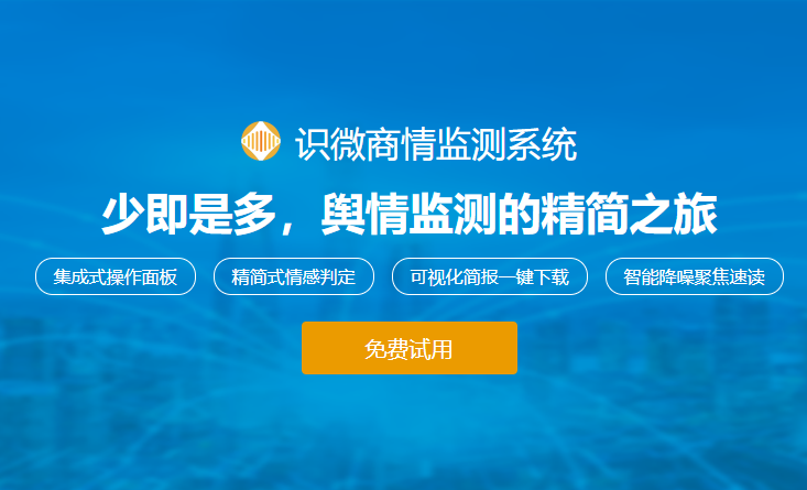 孕妇被砸事件乘客未获车站支援，车站如何应对突发乘客安全舆情？