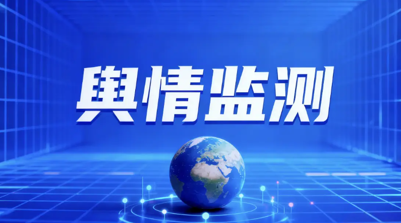识微科技官网入口-识微科技app官网地址