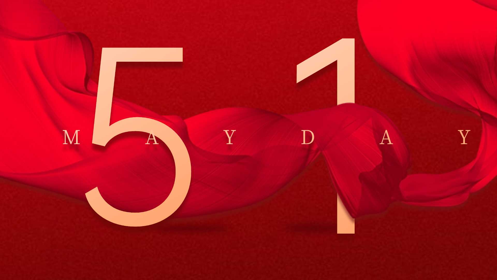 五一消费维权舆情监测预警怎么做？五一消费维权舆情监测预警方案