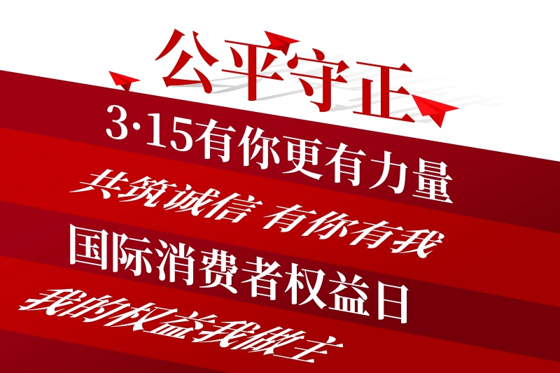 315企业舆情监测方案，附操作流程！