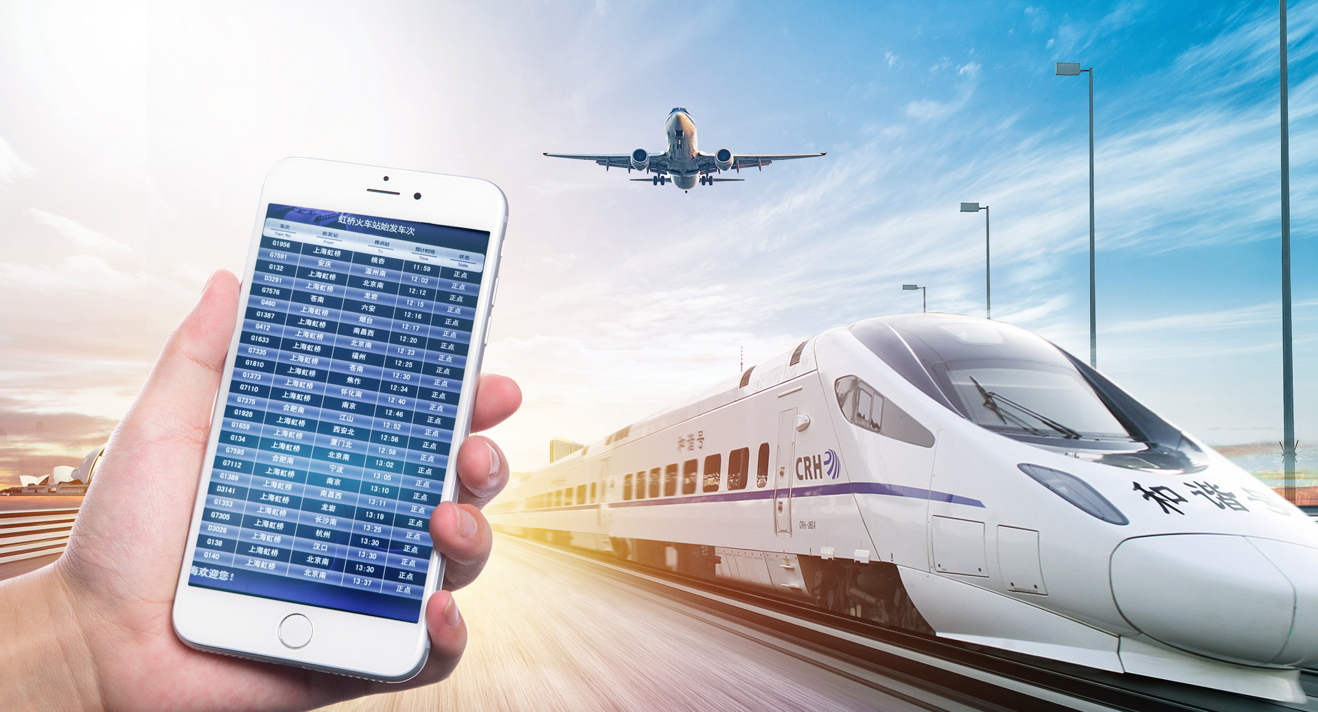 2026年交通系统舆情处置方案