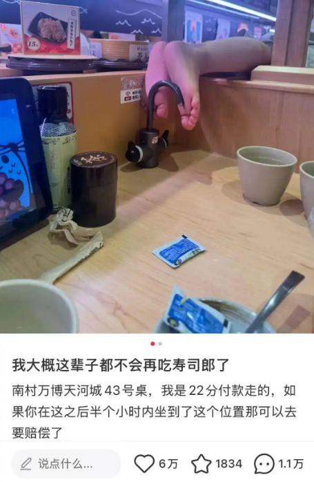 寿司郎“脚靠传送带”舆情复盘：顾客脚边就是回转寿司，一条视频如何让网红日料店再陷食安风暴