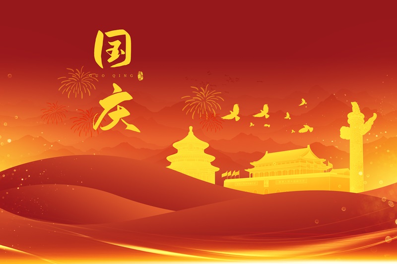 2025国庆值班好用的舆情监测工具推荐