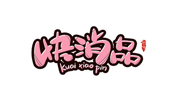 /image/e3b57132-a0cd-426d-a06f-4a5c2e3ad845